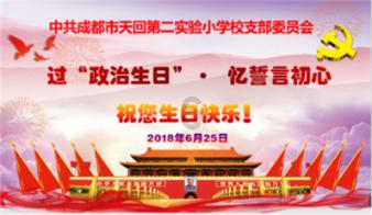 求生之路2